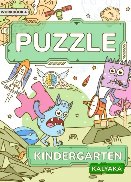 Preschool Activity Workbook: Puzzles