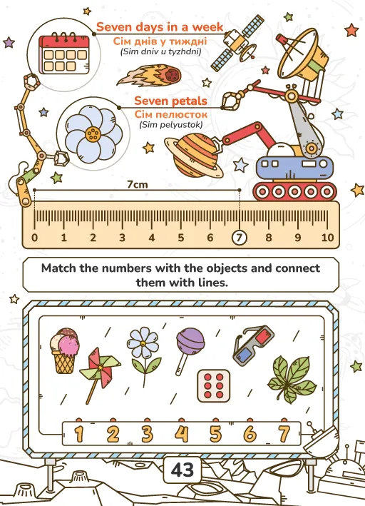 Preschool Printable Workbook: Numbers Tracing and Practice (English Version) 5