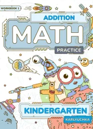 Workbook: Math Addition Practice