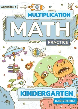 Preschool Activity Workbook: Math Multiplication Practice