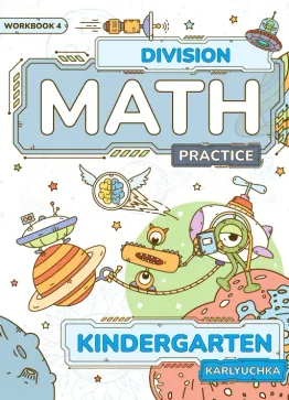 Preschool Activity Workbook: Math Division Practice
