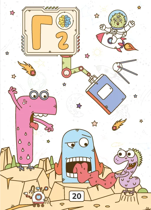 Preschool Printable Workbook: Letters Tracing and Practice Ukrainian Alphabet 0