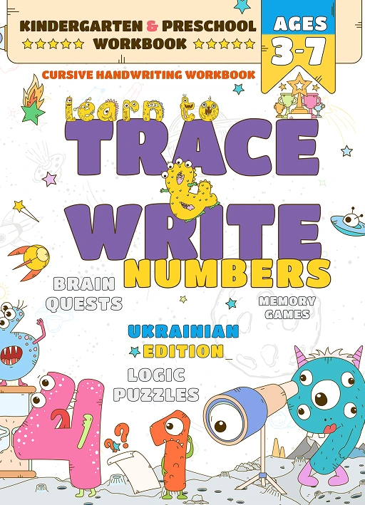 First Learn to Trace and Write Numbers: Cursive Handwriting Workbook for Kids Ages 3-7, 123 Tracing, Bilingual Ukrainian-English Preschool and ... Toddlers and Preschoolers (Ukrainian Edition)